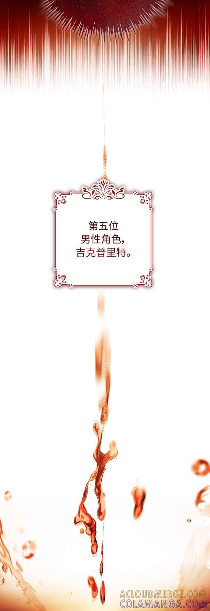 第1话 第31页
