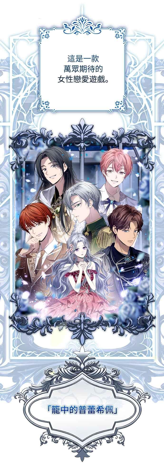 第1话 第33页