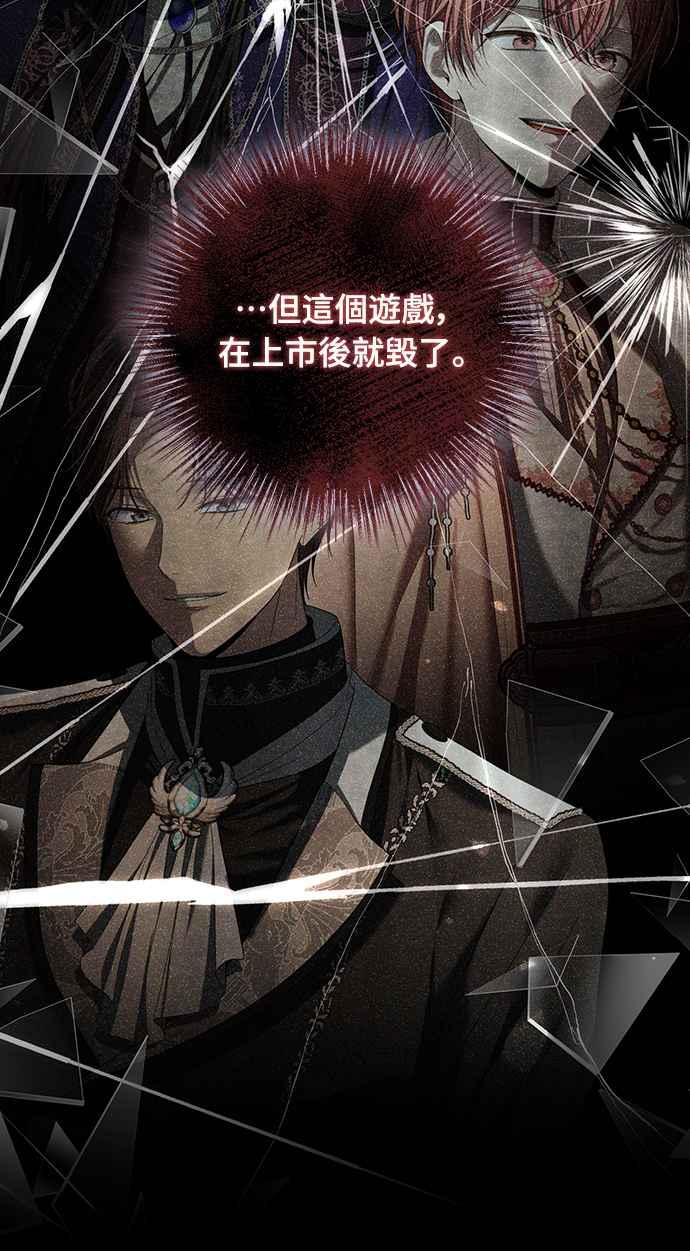 第1话 第36页
