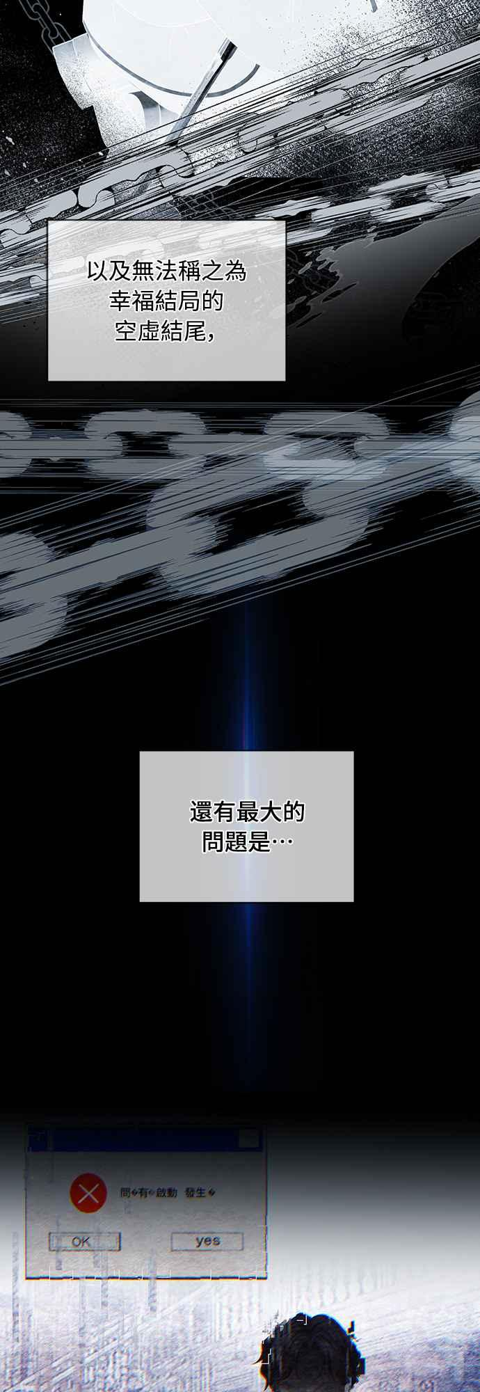 第1话 第38页