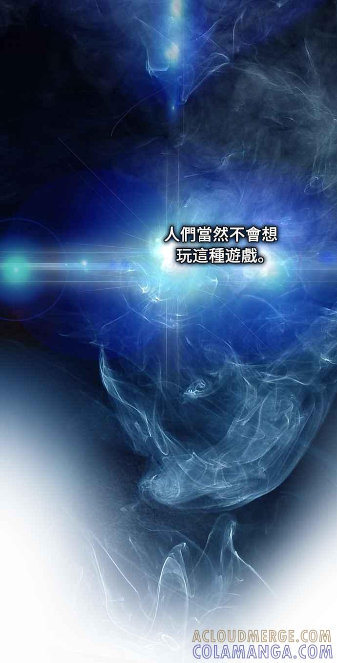 第1话 第40页