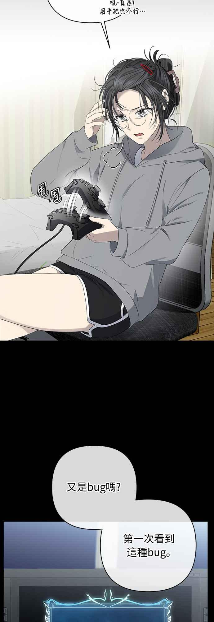 第1话 第42页