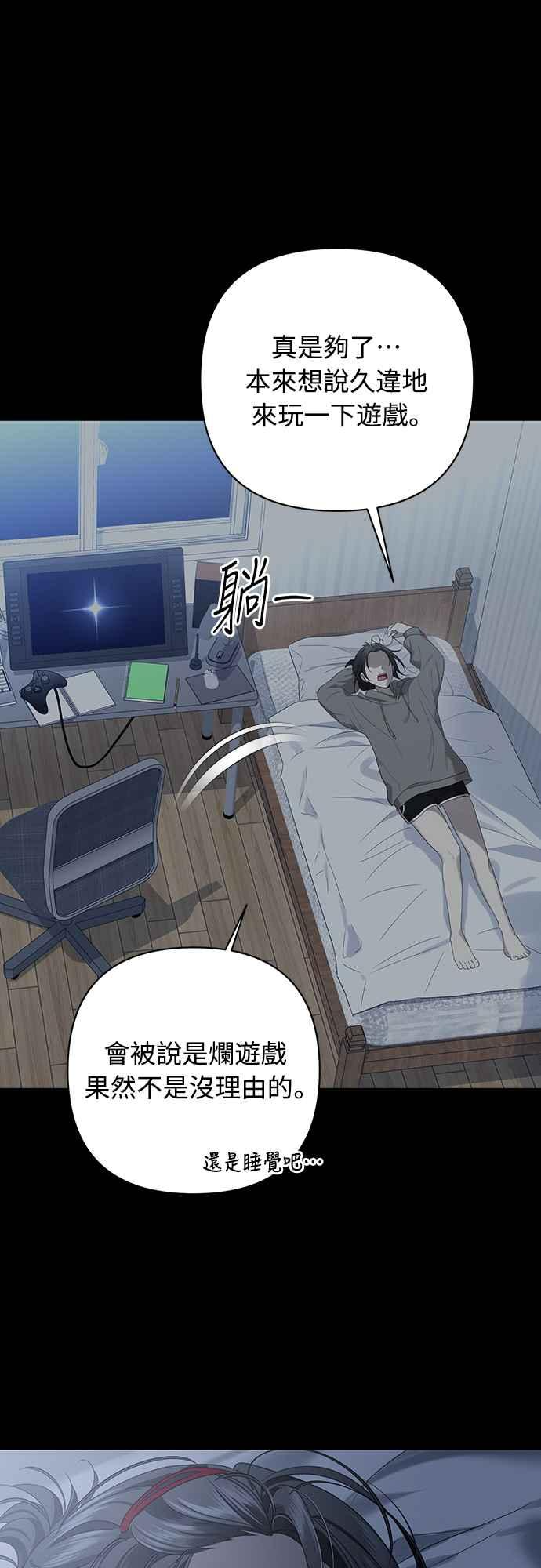 第1话 第44页