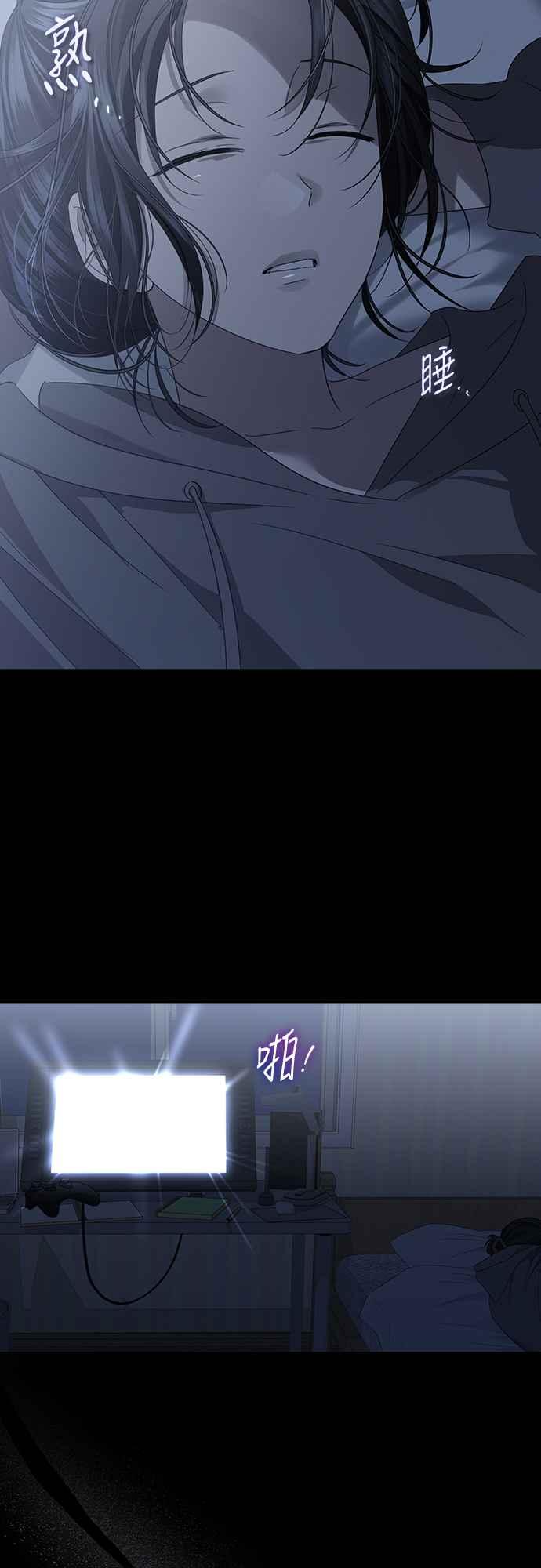 第1话 第45页