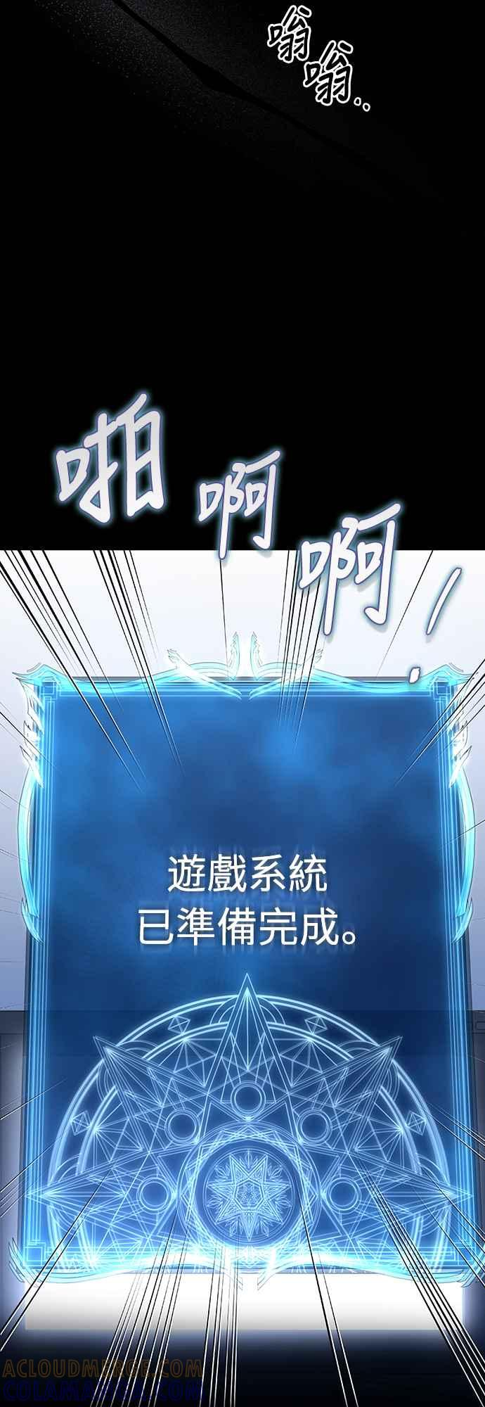 第1话 第46页