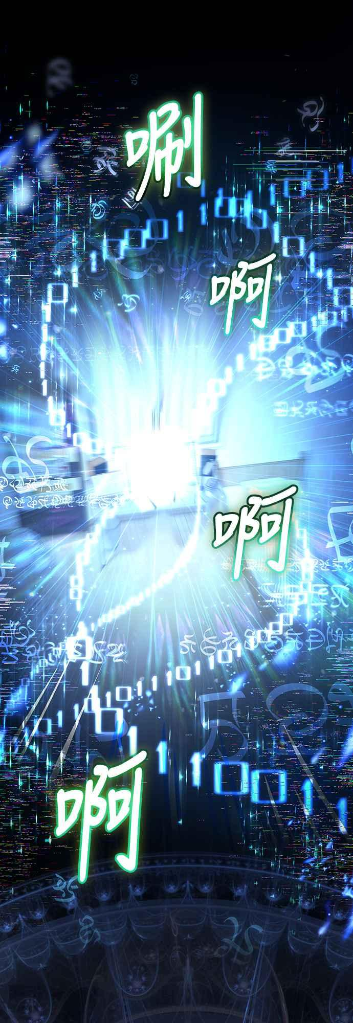 第1话 第48页