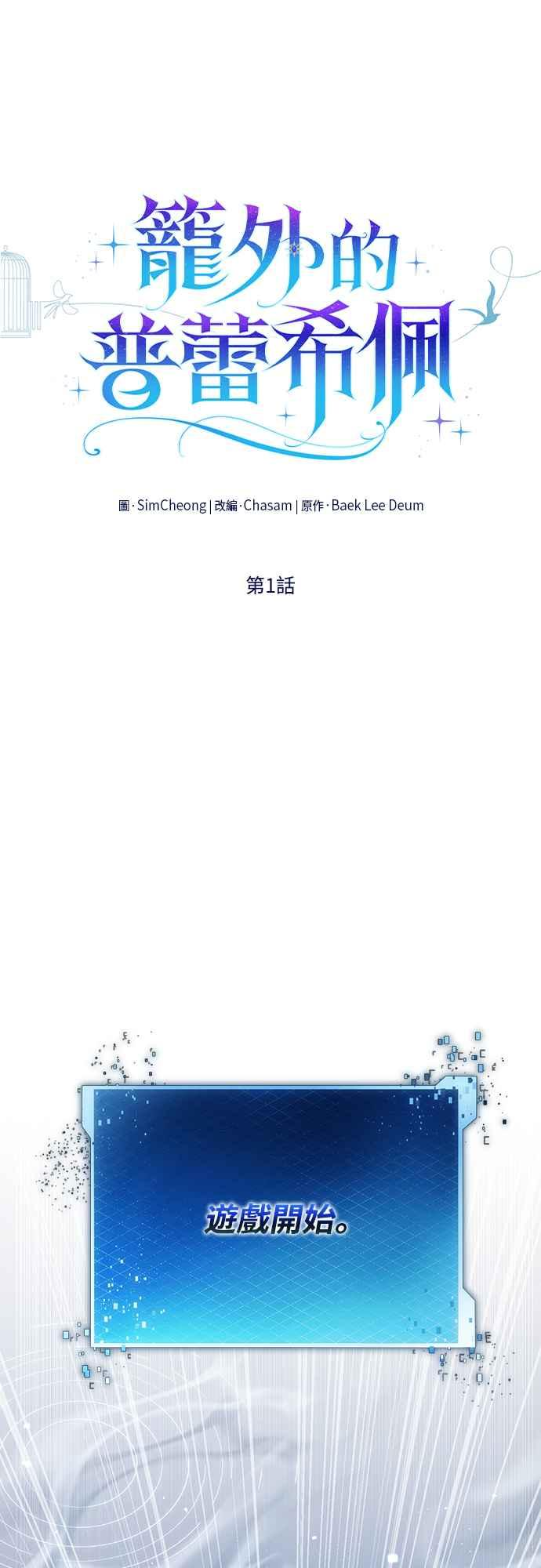 第1话 第50页