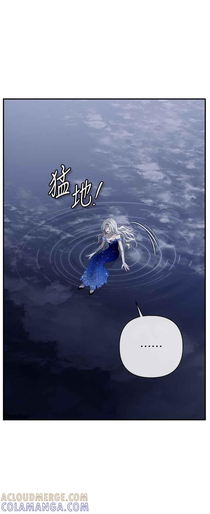 第1话 第52页