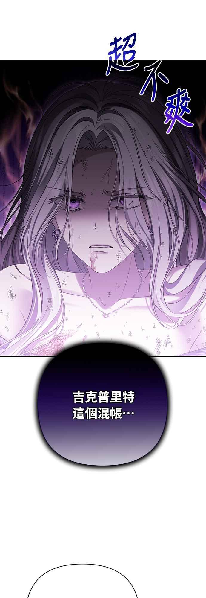第1话 第53页