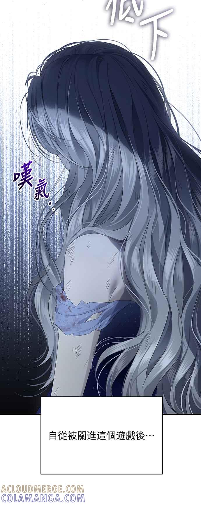 第1话 第55页