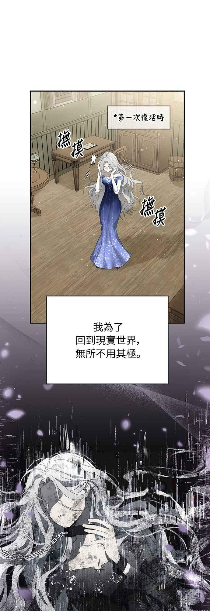 第1话 第56页