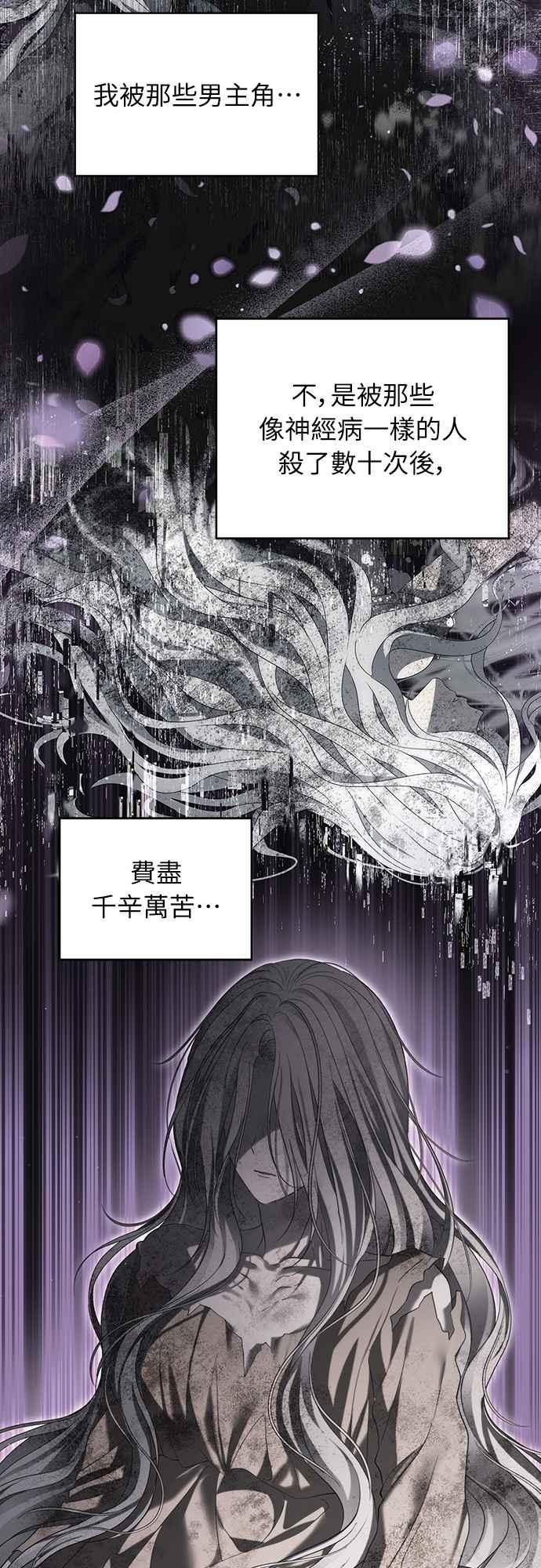 第1话 第57页