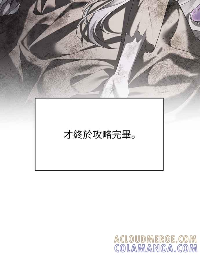 第1话 第58页