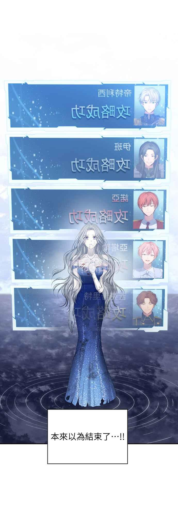 第1话 第59页