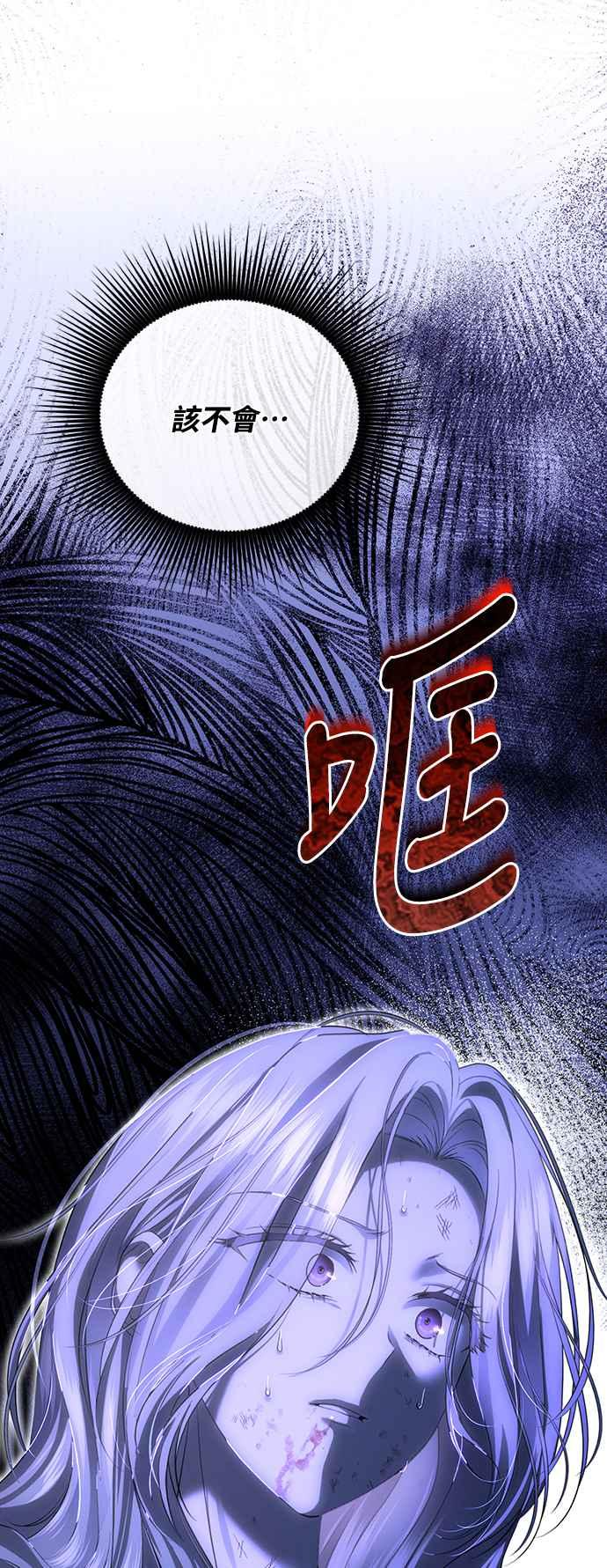 第1话 第63页