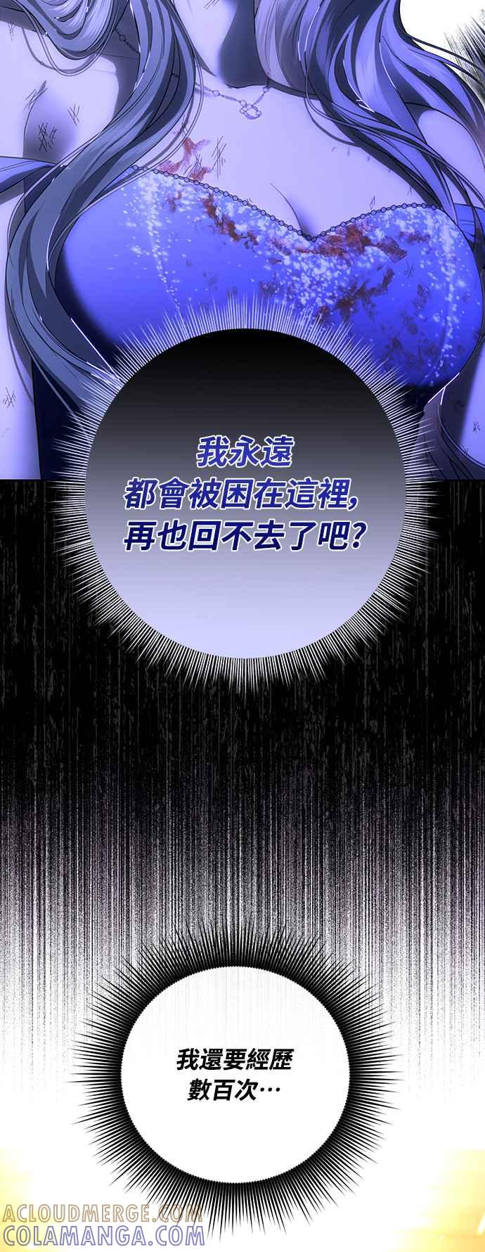 第1话 第64页