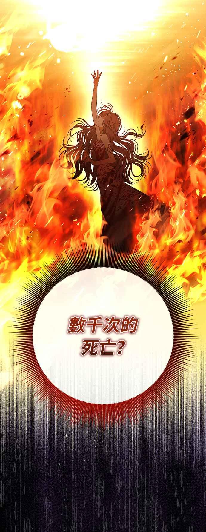 第1话 第65页