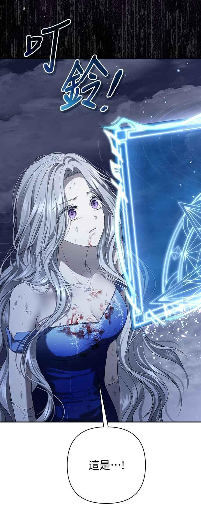 第1话 第66页
