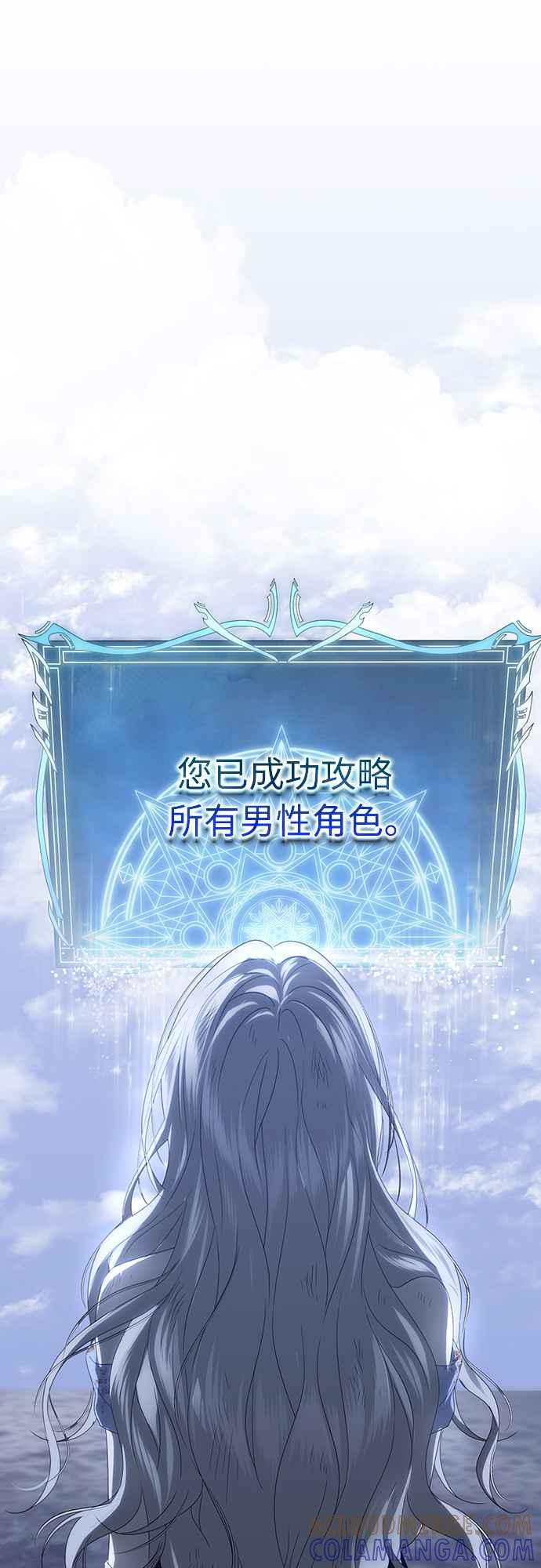 第1话 第67页