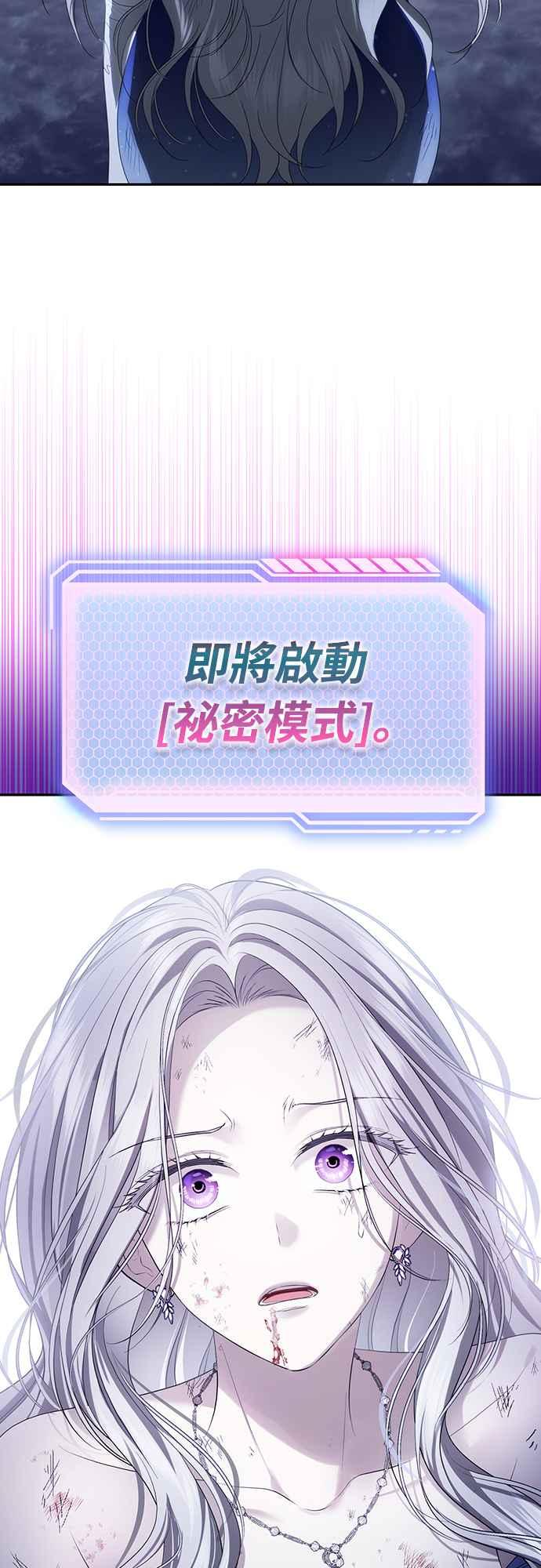 第1话 第68页