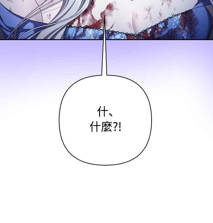 第1话 第69页