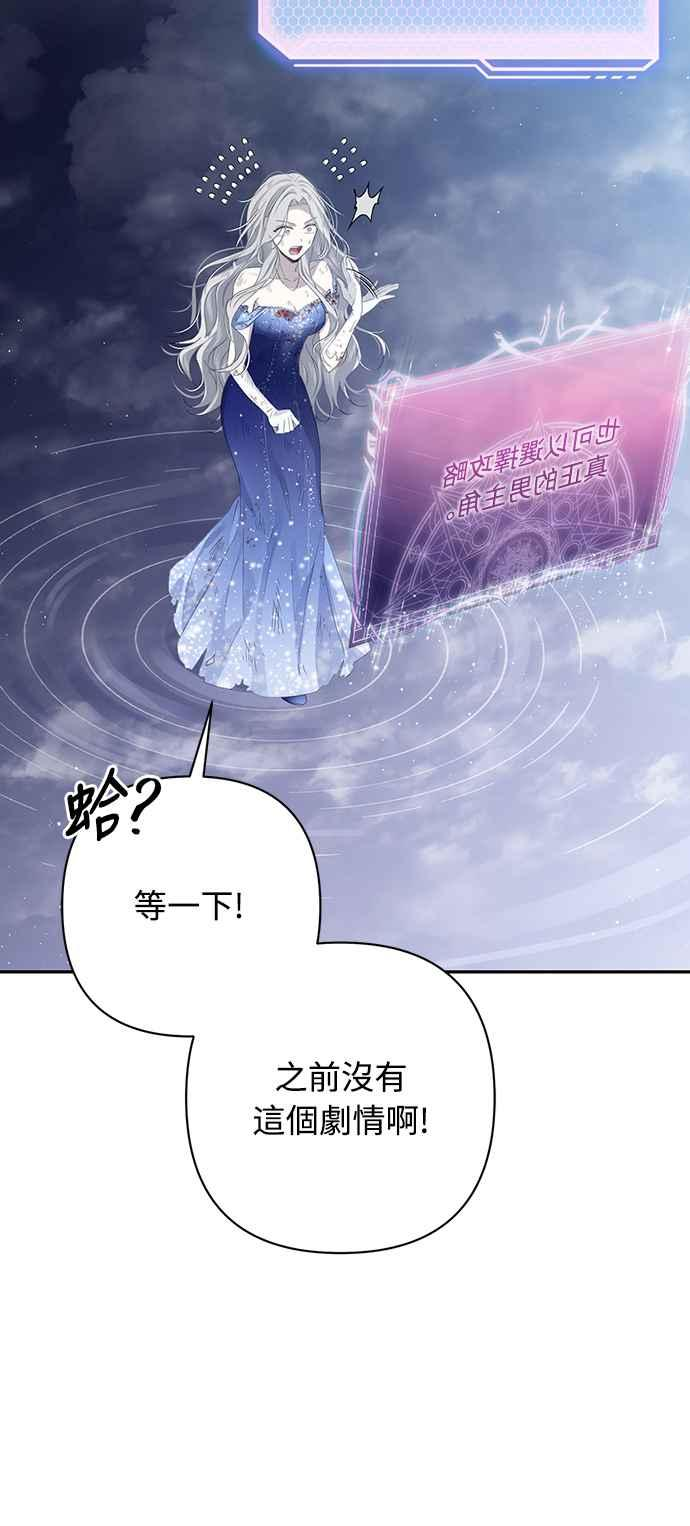 第1话 第74页