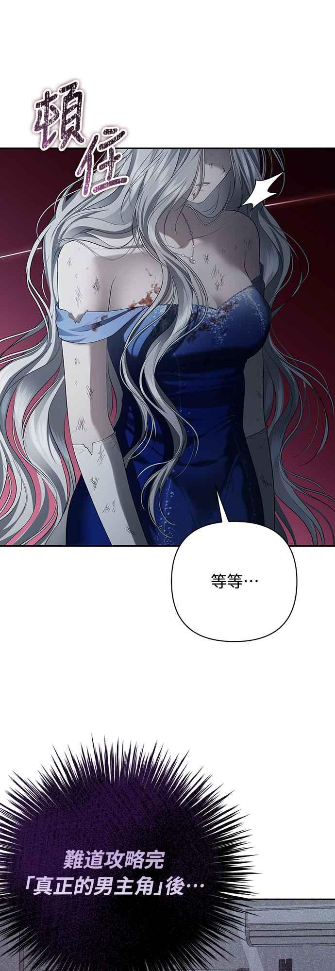 第1话 第75页