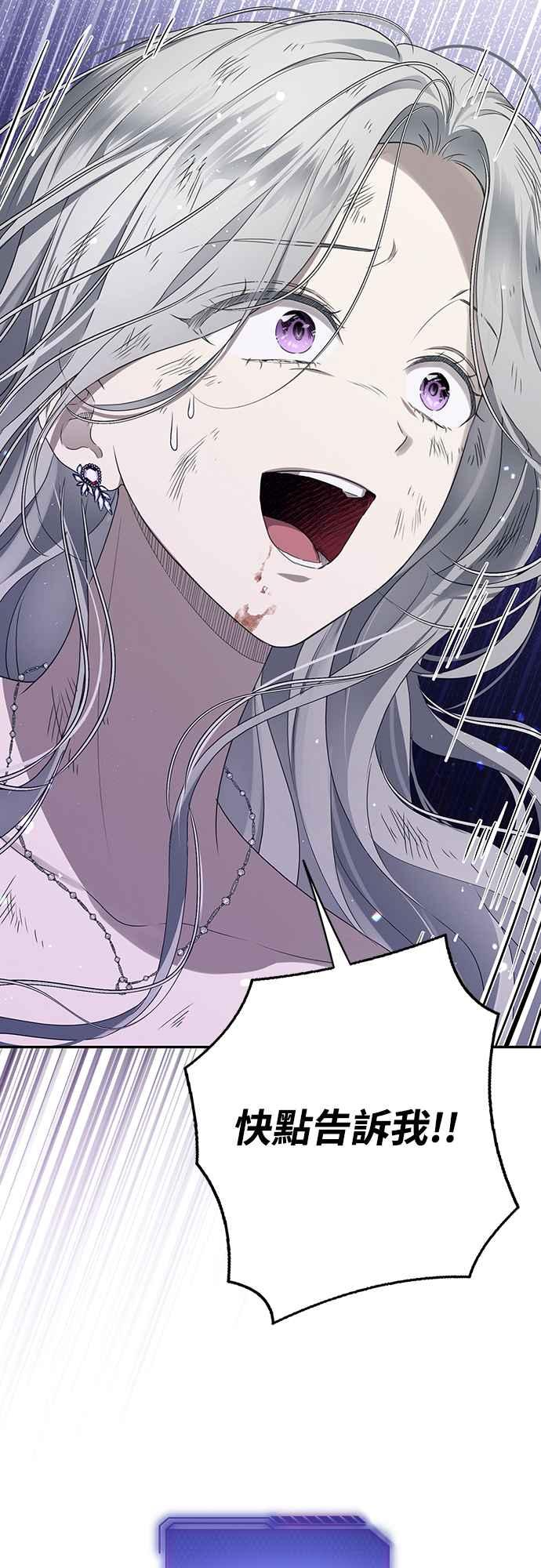 第1话 第77页
