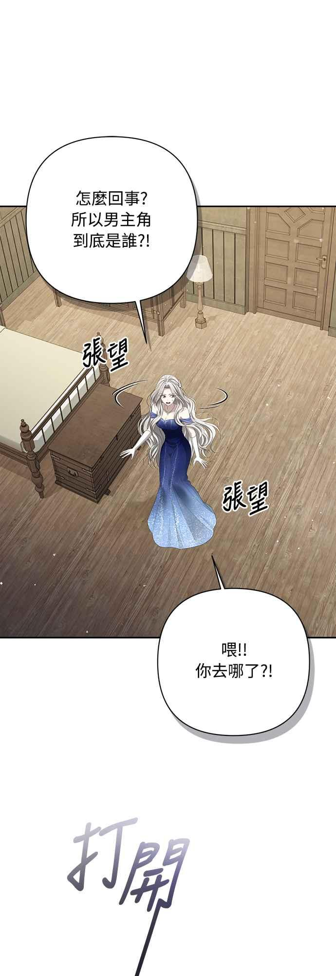 第1话 第80页