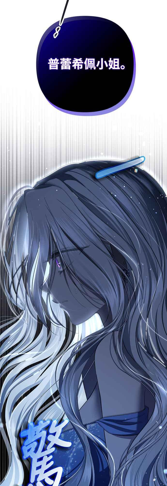第1话 第81页