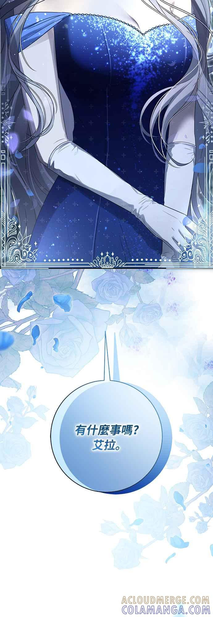 第2话 第4页