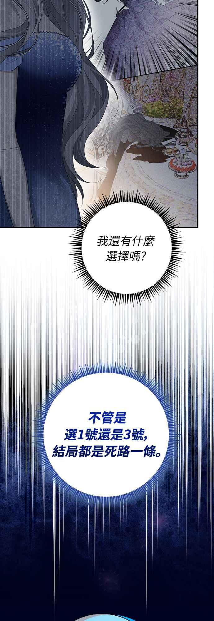 第2话 第12页