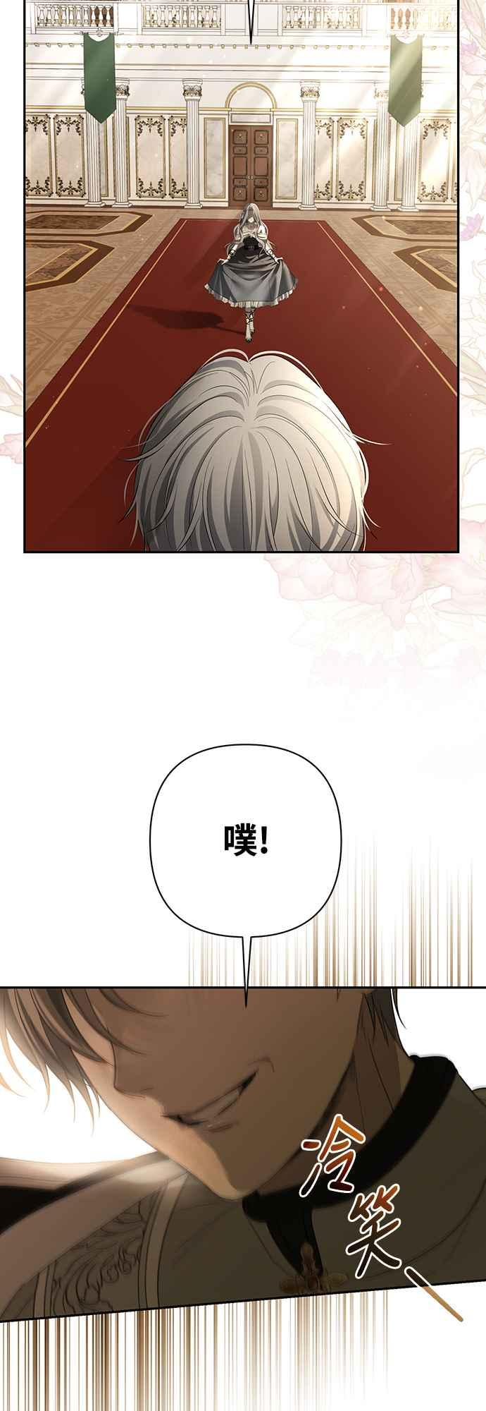 第2话 第17页