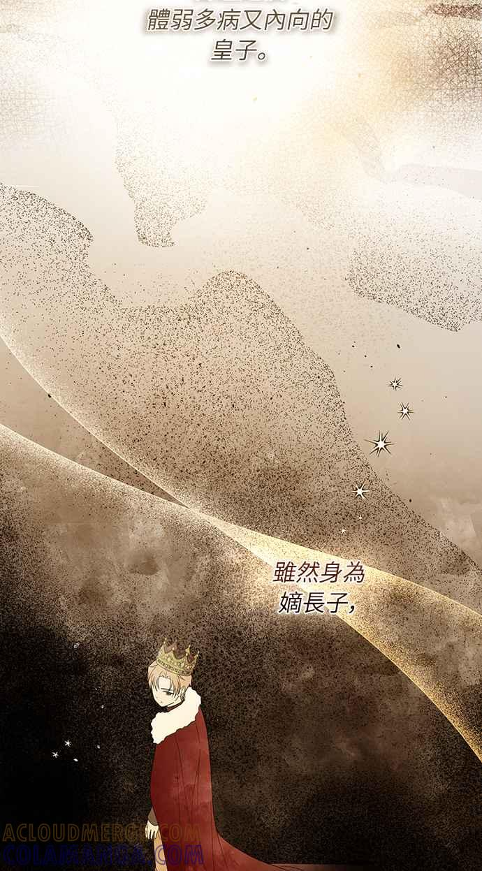第2话 第22页