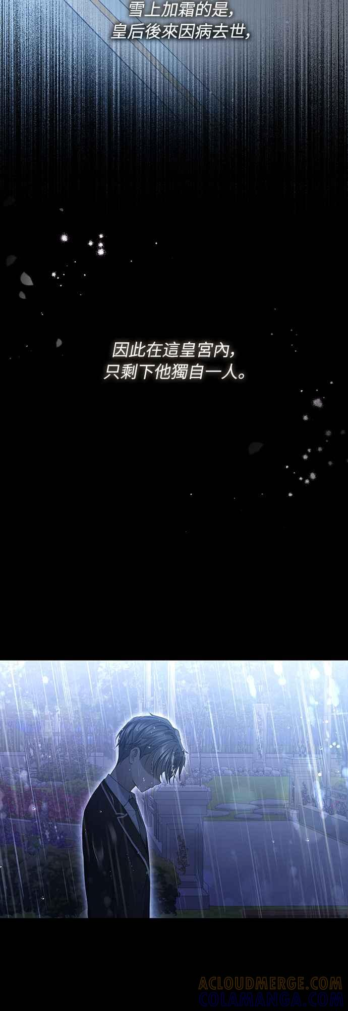 第2话 第25页