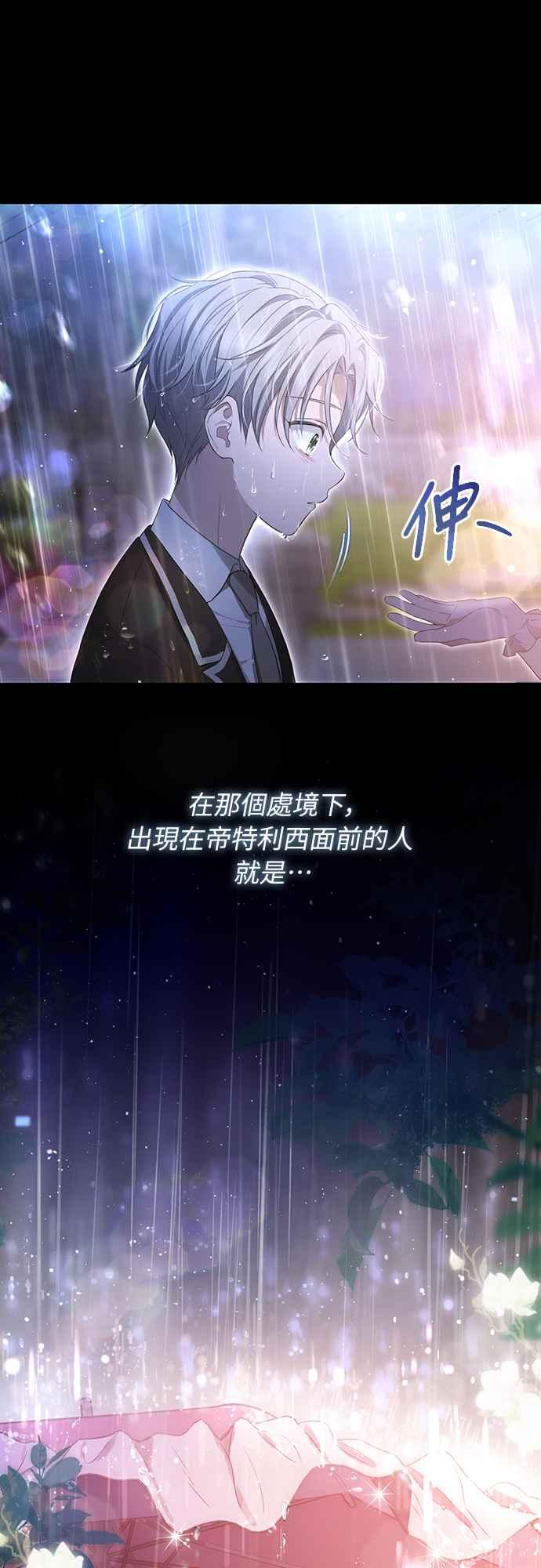 第2话 第26页