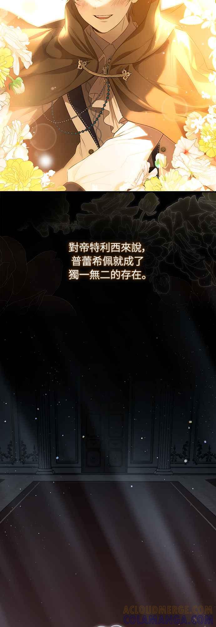 第2话 第31页