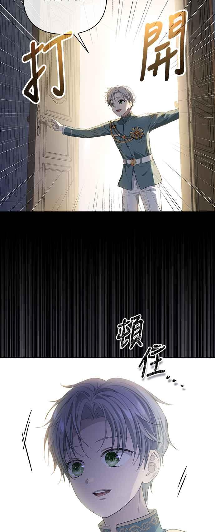 第2话 第35页