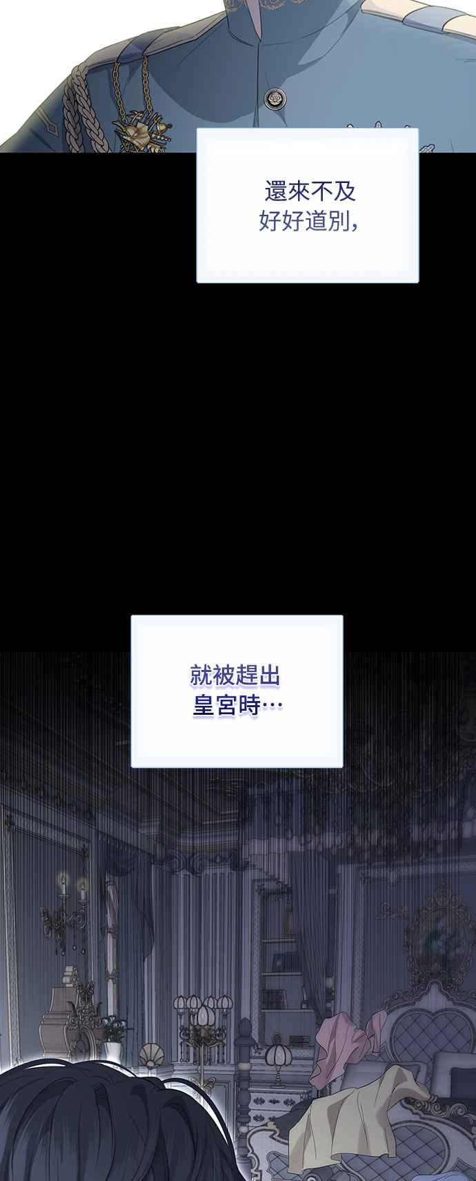 第2话 第36页