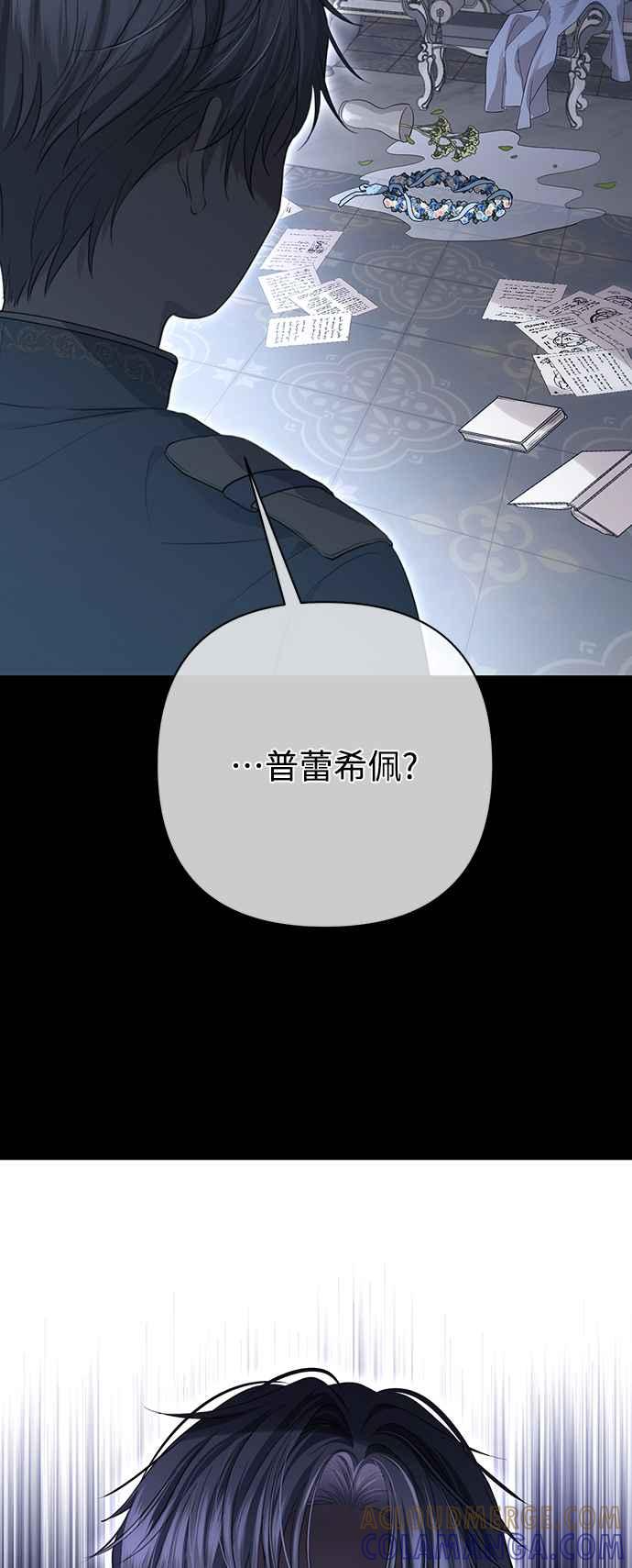 第2话 第37页