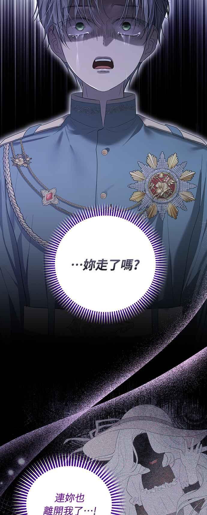 第2话 第38页