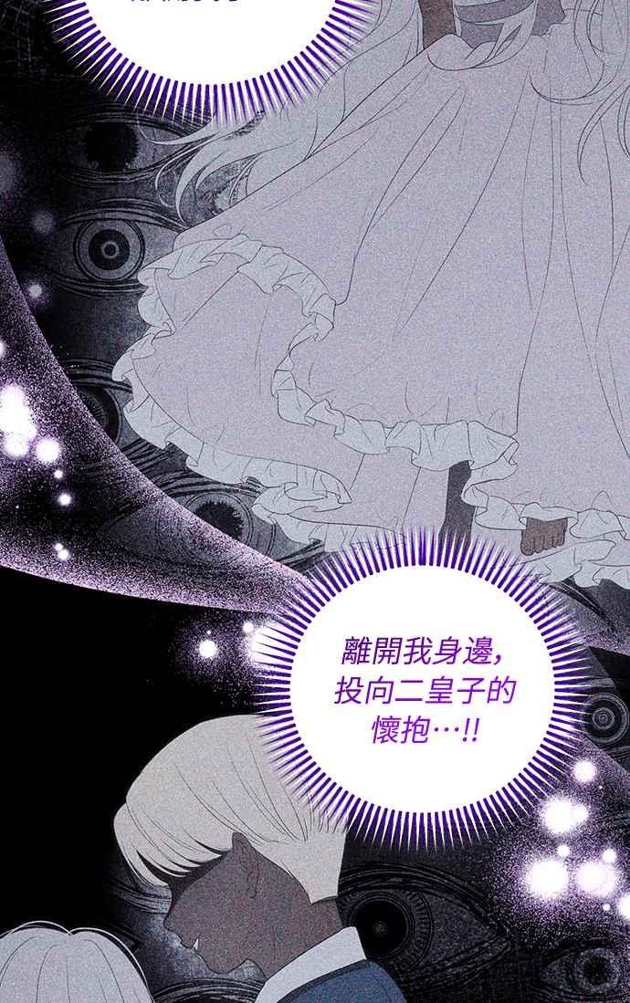 第2话 第39页