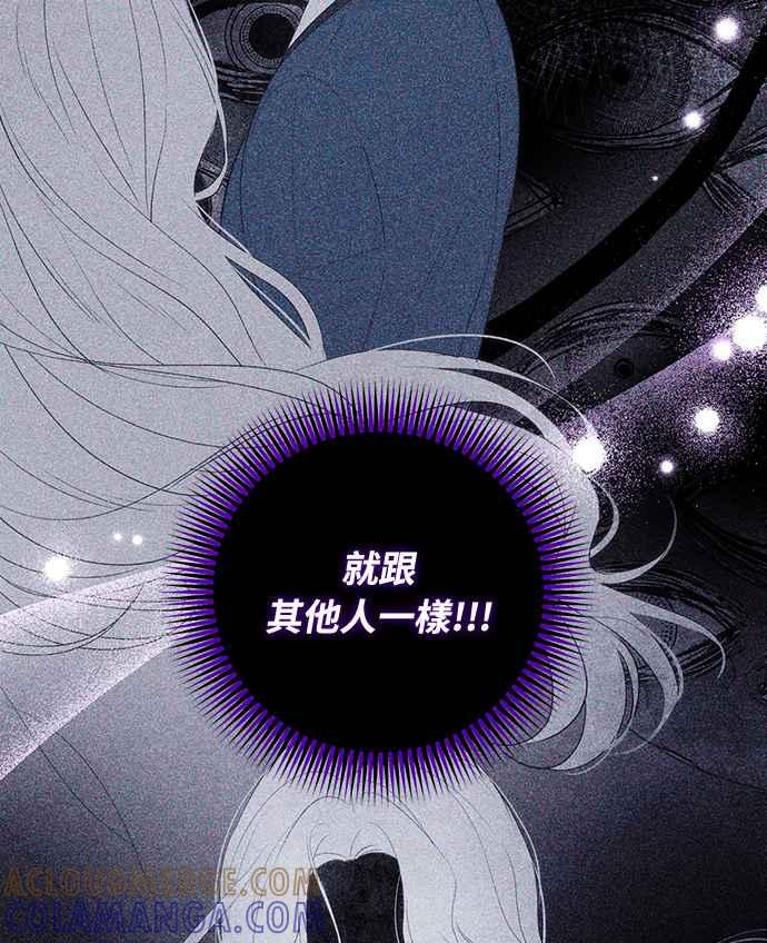 第2话 第40页