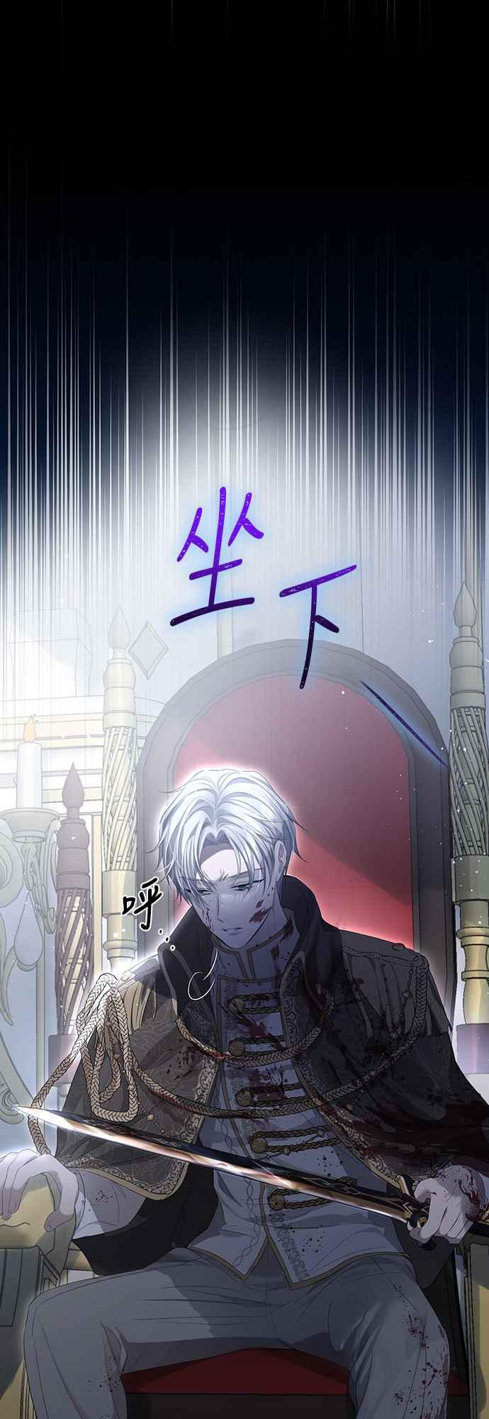 第2话 第42页