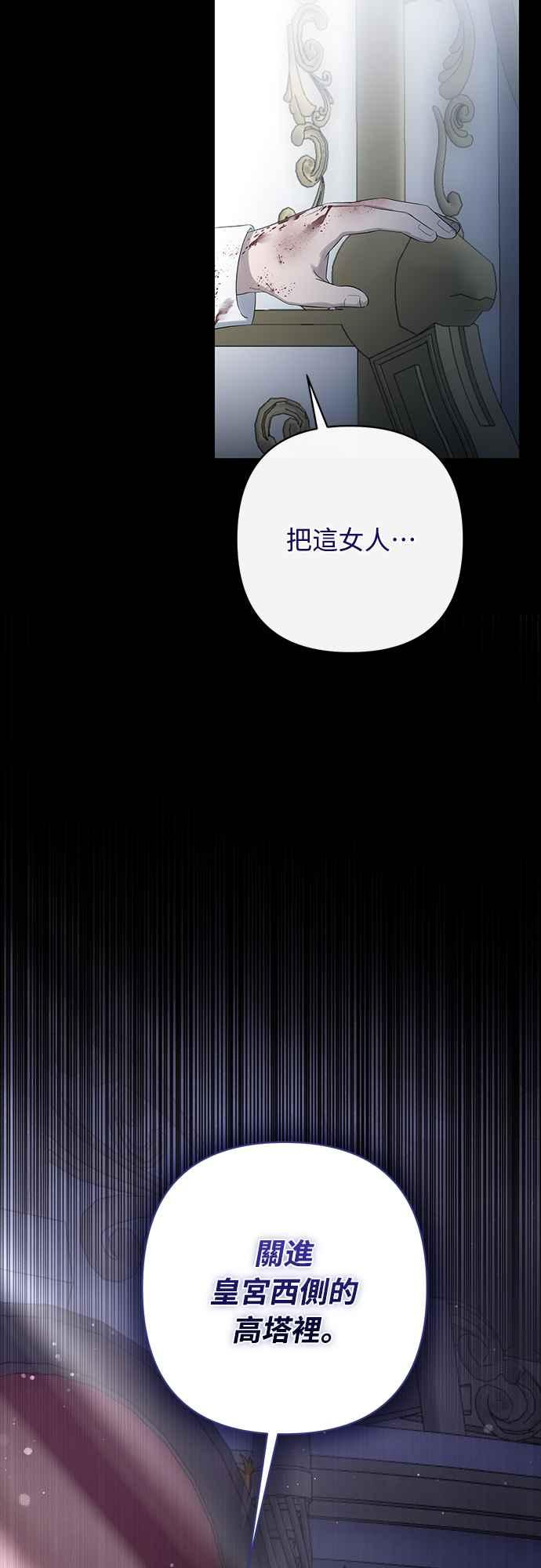 第2话 第45页