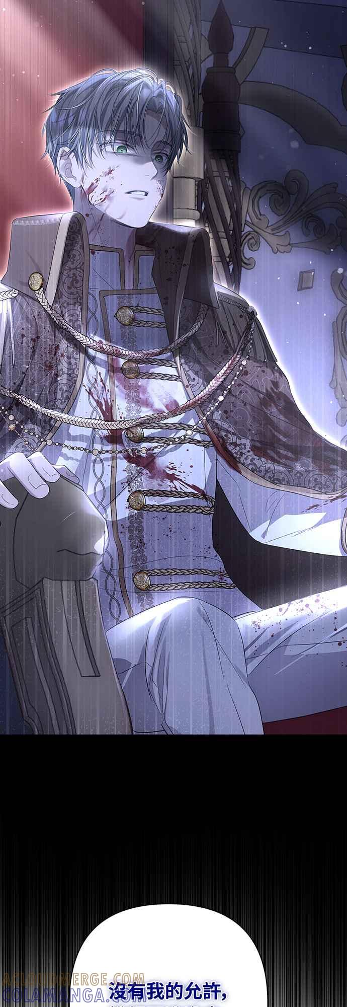 第2话 第46页