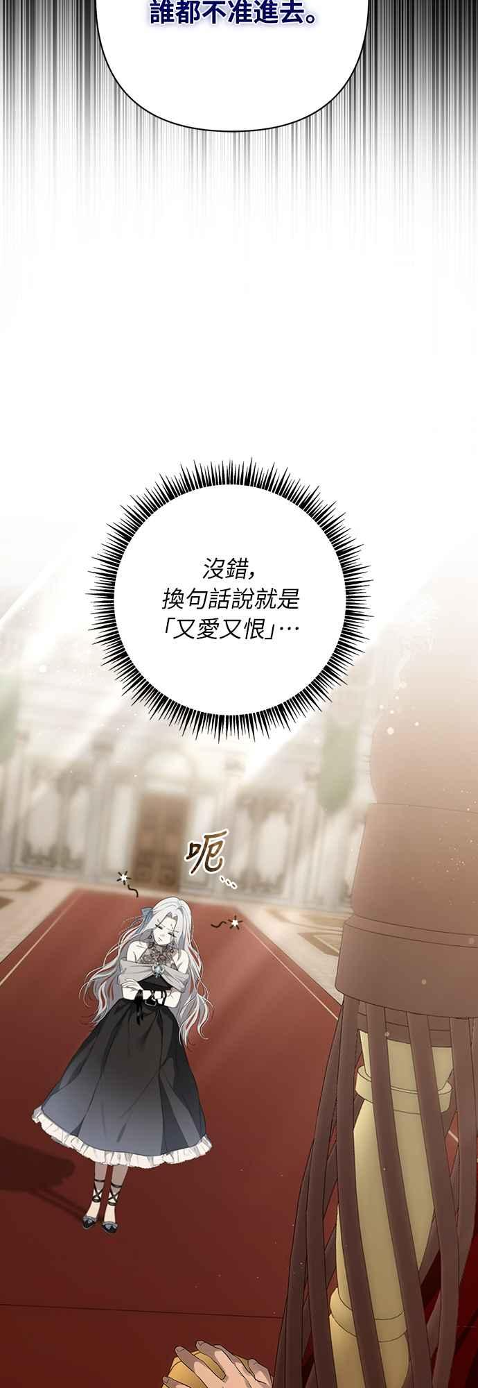 第2话 第47页