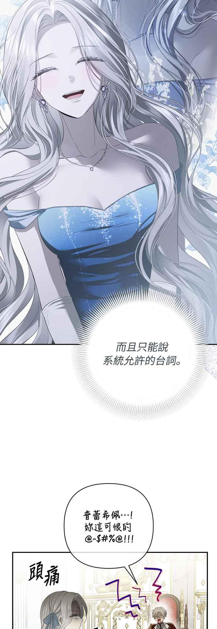 第2话 第50页