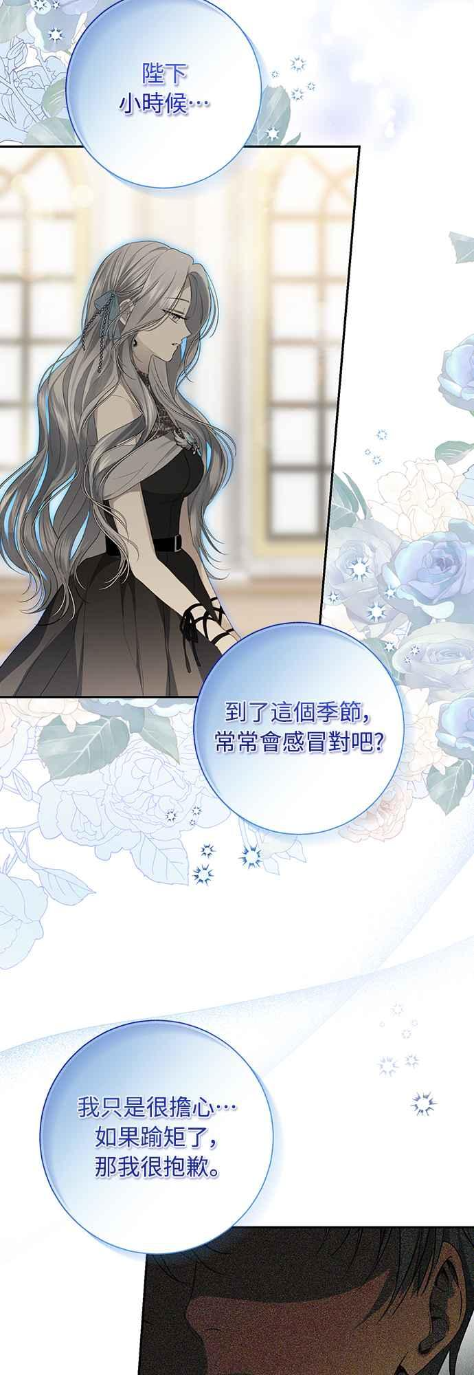 第2话 第62页