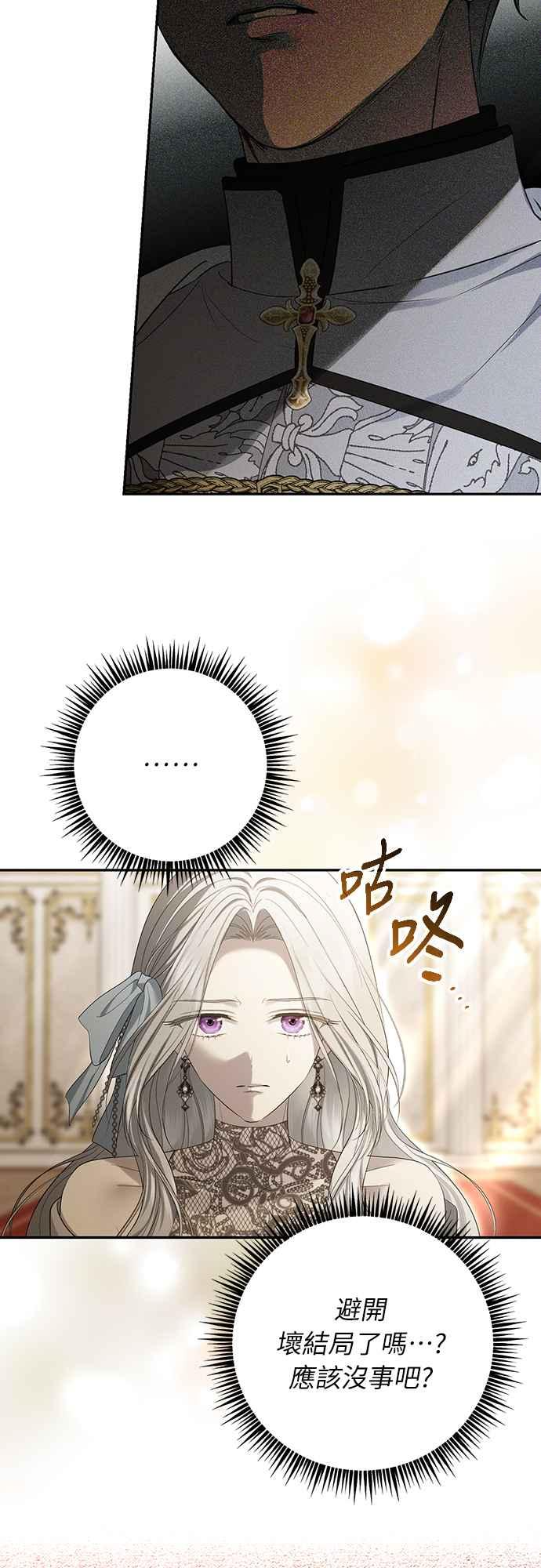 第2话 第63页